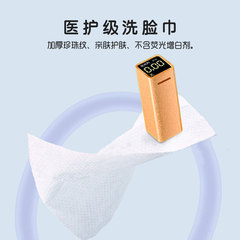 福滿柔一次性洗臉巾加厚棉柔巾嬰兒潔面巾擦臉巾洗面巾60抽批發