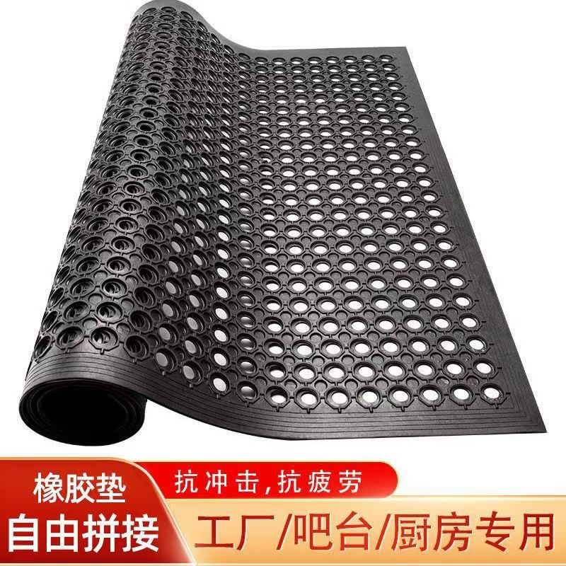 橡胶镂空地垫厨房防滑防油脚垫整铺拼接带孔疏水止滑跨境贸易地垫