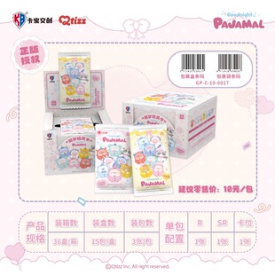 �����Ą�-GoodnightPAJAMAL-�������`����һ��10Ԫ���ղ�С��Ƭ��