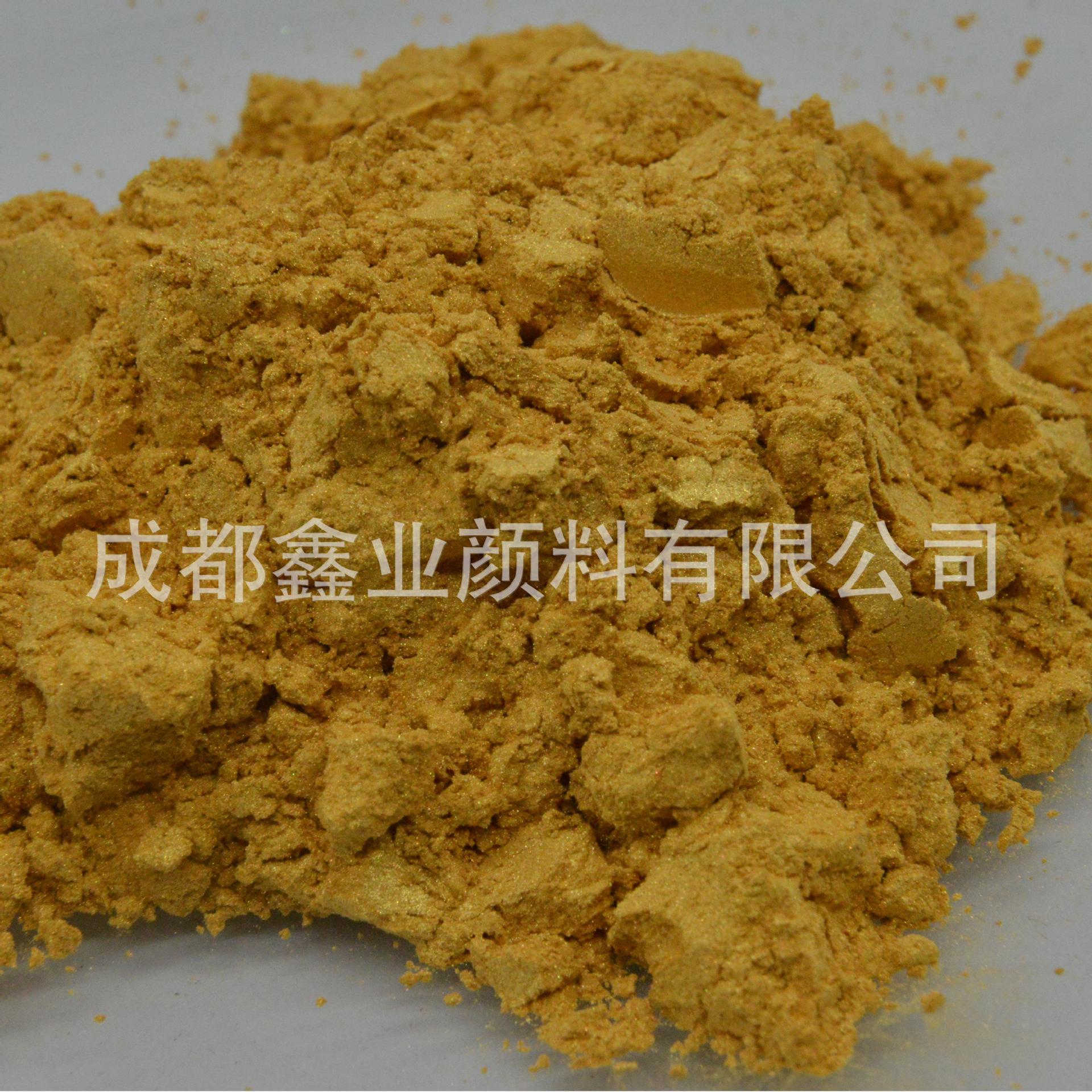 现货批发金色珠光粉金粉 油墨油漆塑料涂料化妆品陶瓷用
