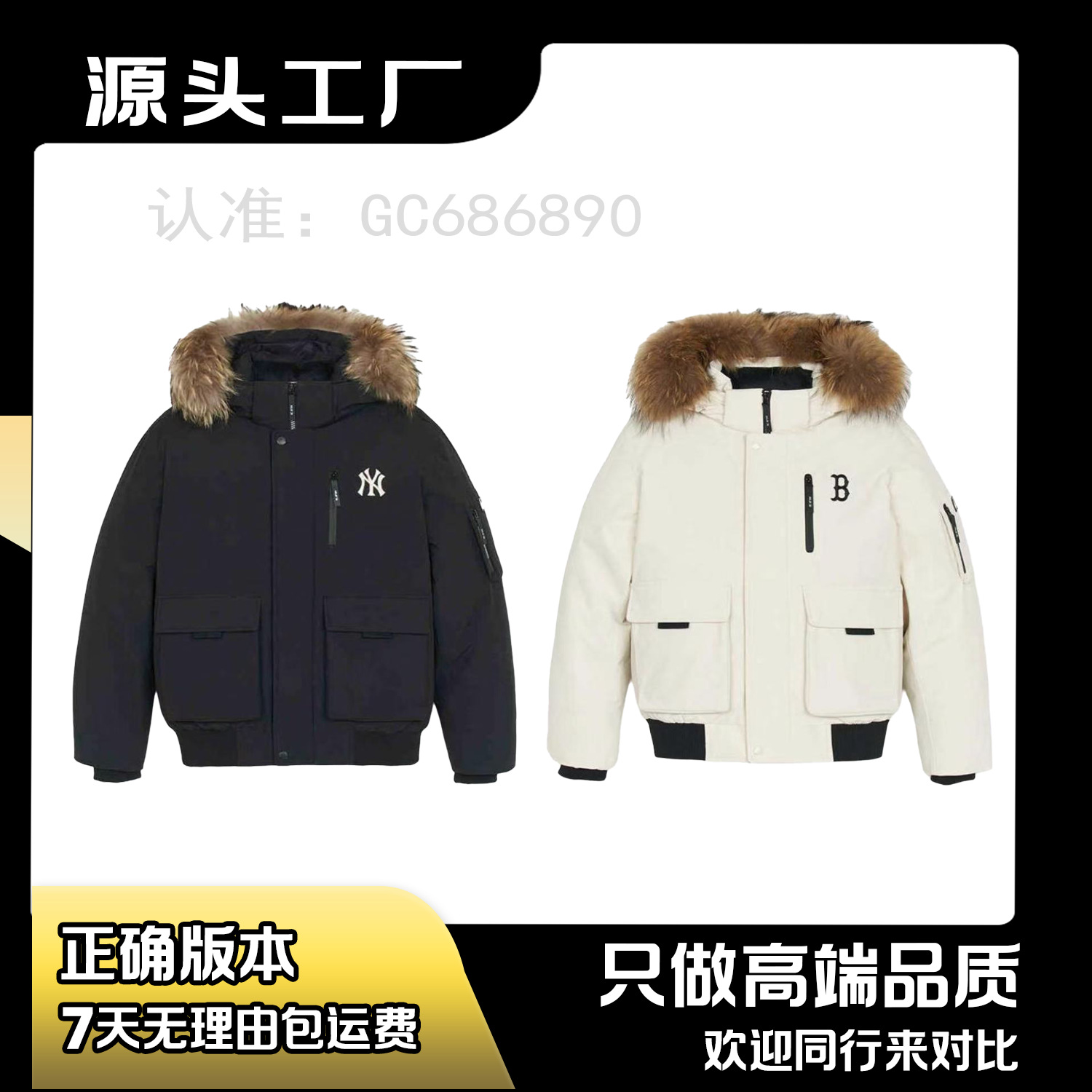 纯原版本直发3代羽绒服男女情侣款高品质鹅羽绒服保暖加厚外套