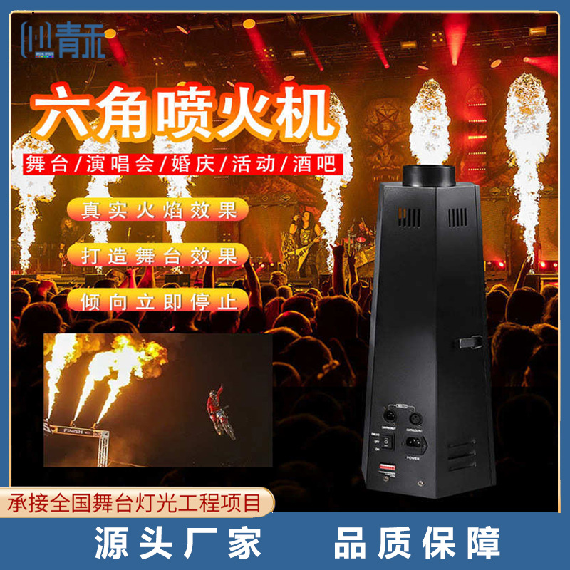 DMX512 Pultlu Rəngli Alov Maşını, Bar və Konsert Üçün