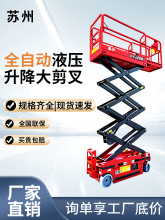 ����С������ƽ̨�Ƅ�ʽҺ������ǸߙC���Ƃ}��늄Ӹ߿����I܇