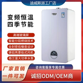 燃气锅炉;电热锅炉;锅炉配附件