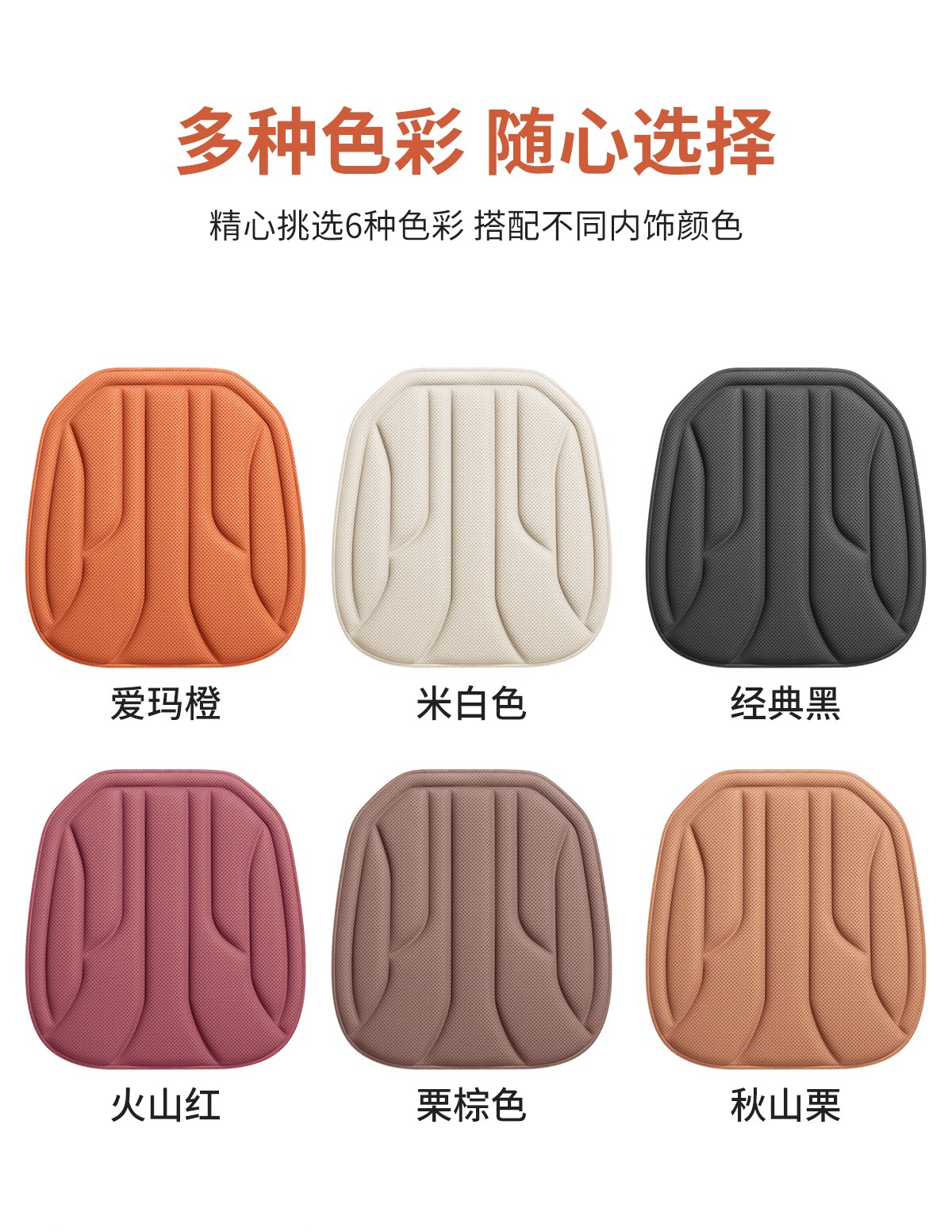 New Hot-Selling Car Seat Cushions, Four-Season Latex Cushions, High-End Anti-Stain Leather Car Seat Cushions, Breathable and Non-Slip, Direct Sales from the Manufacturer