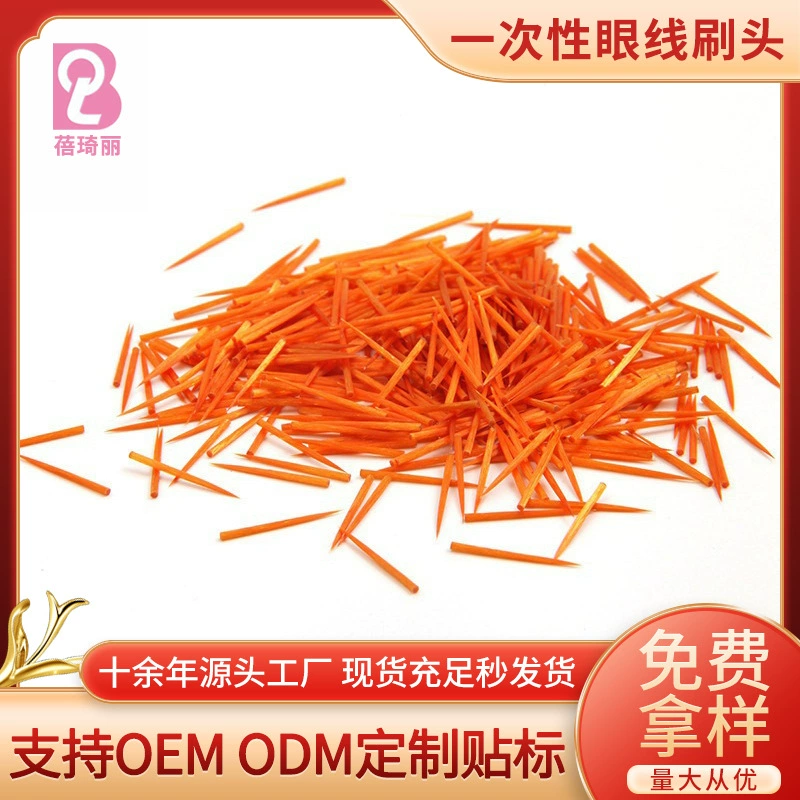 Одноразовая Мягкая тонкая подводка для глаз шелковистая против головокружения макияж глаз Подводка для глаз Ручка сменная Насадка-щетка