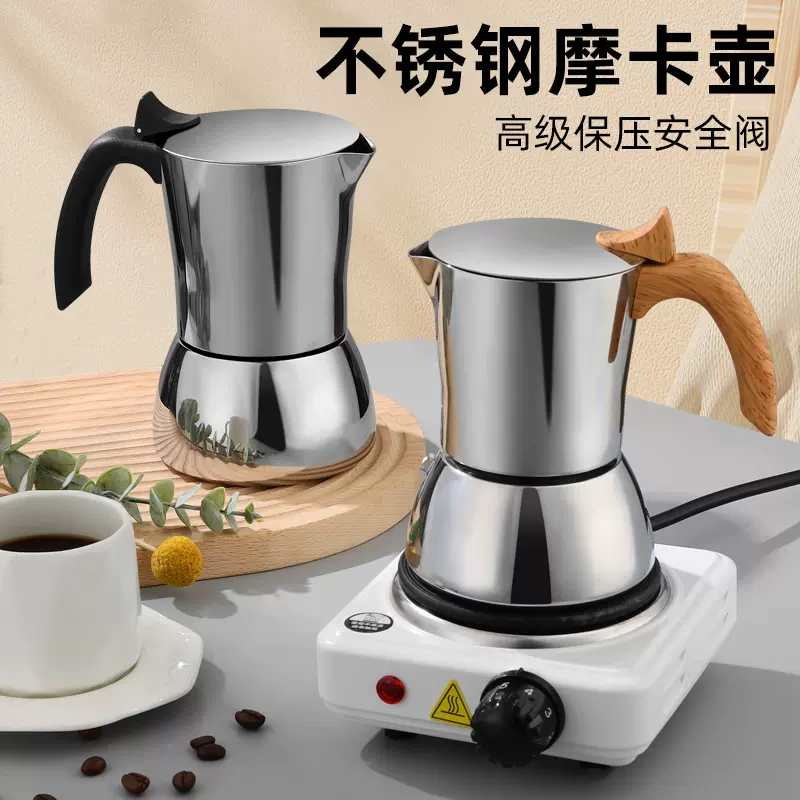 欧式厨房316不锈钢摩卡壶热水壶双层真空壶家用大容量咖啡壶批发