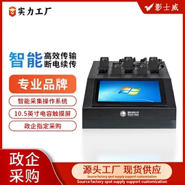 数码摄像机;其他记录设备;酒精检测仪