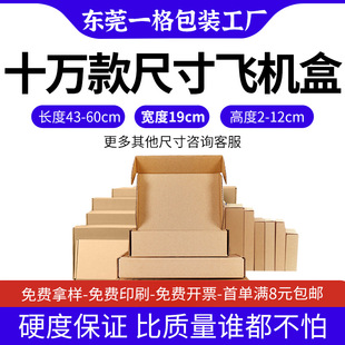��Ӳ�w�C�Ќ�19cm���l���f�ۯB���w�C�а��]���b����Ʒ���b����