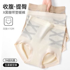 X黒包帯高腰で腹を収める下着の女性の大きいサイズは跡がなくて快適です。