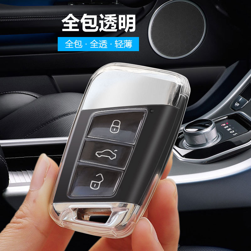 适用于大众帕萨特钥匙套迈腾cc新330专用男士B8透明扣2023款蔚揽