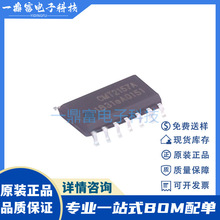 原装 HP203B QFN-8 气压传感器 内置MEMS 压力传感器 温度传感器