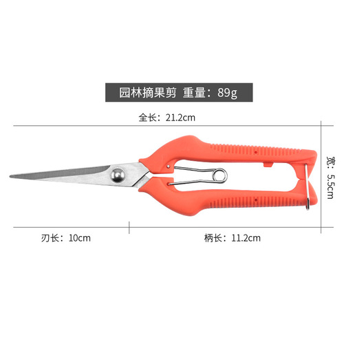 Factory supplies garden telescopic pruning scissors, grafting flower scissors, stainless steel fruit picking scissors, gardening potting scissors