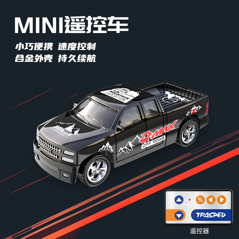 A-5501b black pickup truck [four wheels]