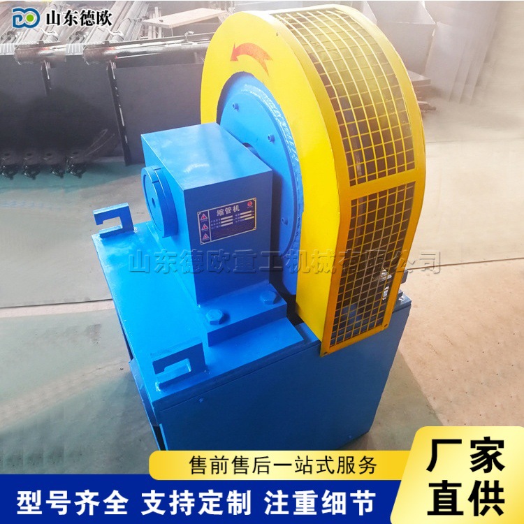 电热丝加热管缩方机 单头管发热管打方设备 小圆管不锈钢管缩管机