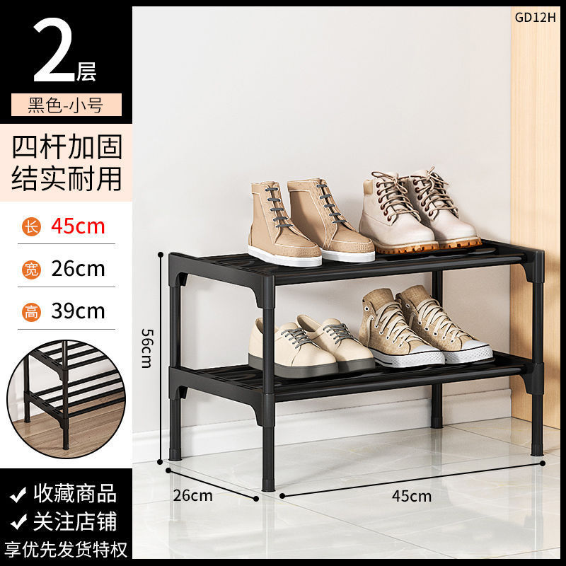 靴棚多層家庭用床一体型服帽子一体棚靴屋玄関簡易靴服多機能棚|undefined