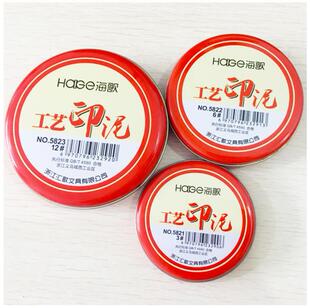Direct Supply red craft foam Vermilion inkpad printing oil quick-drying cleaning round iron box office financial seal wholesale