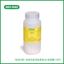 1620100���������Ӿ�Ø�׼�ʹŹ���֬��IBio-Rad EP 100g