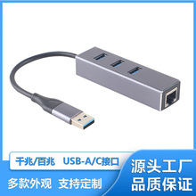 �X�Ͻ�Type-C�DUSB3.0����ǧ���о��W��HUB�Pӛ���W��Mac�D�Q��
