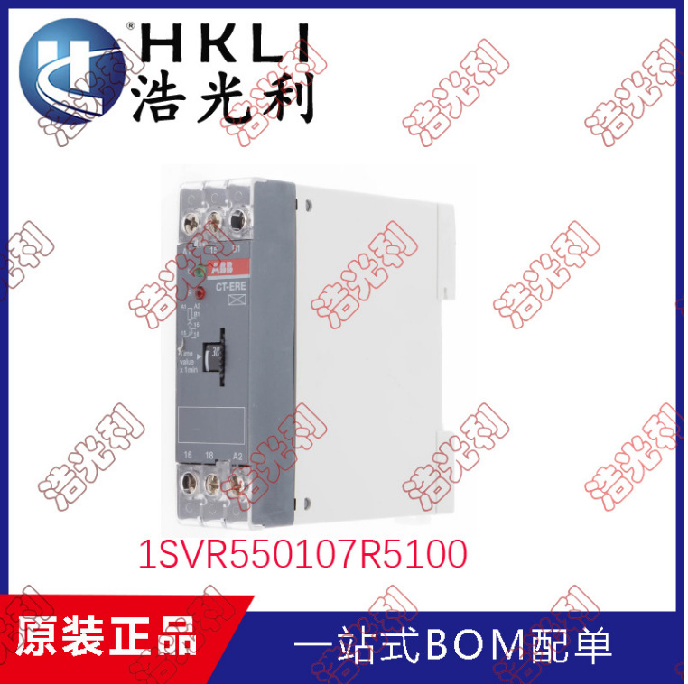 1SVR550107R5100 全新原装正品 时间继电器