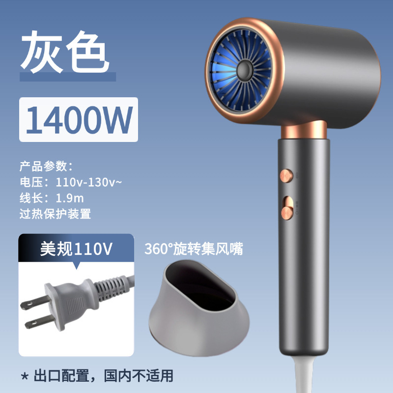国境を越えたヘアドライヤー家庭用寮冷熱風マイナスイオンネット赤大出力ギャラリー電気ブローメーカー卸売り|undefined