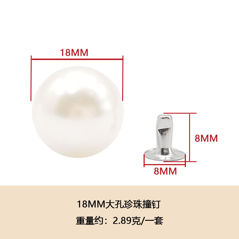 スポット卸売り真珠衝突ハイライトdiy大穴ビーズリベットプラスチックabsカラー模造真珠ボタン|undefined