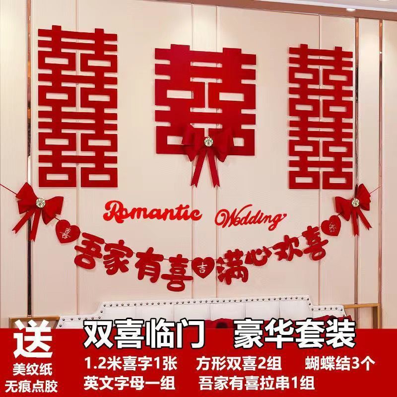 1.2m [두 배의 럭셔리 행복] 팡시