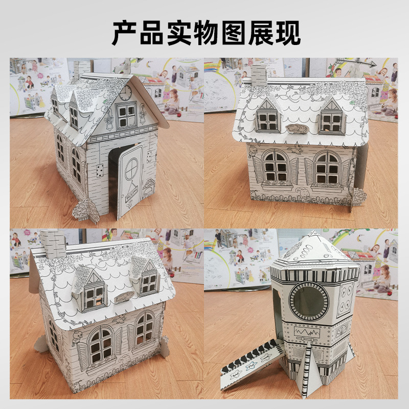 Juguete de cartón de montaje de graffiti de bricolaje para niños 3D pintura de la casa de papel tridimensional se puede pintar en color castillo espacio casa de cohetes