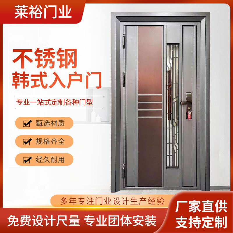 Modern Minimalist Entrance Door Stainless Steel Korean-Style Main Door Home Letter Security Anti-Theft Door Single Door