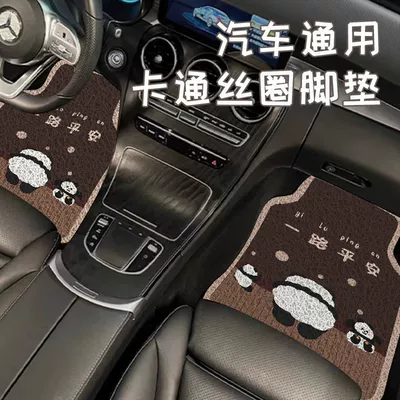 foot mat can be cut single | Universal Foot Pad