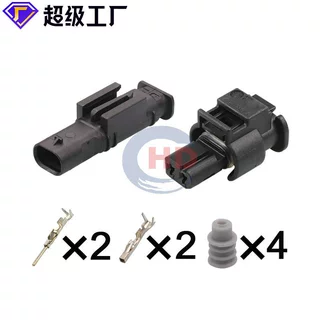 872-857-561 872-863-561适用路虎捷豹特奔驰日行灯前杠雷达插头