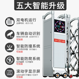 伸缩门;其他门;平移门