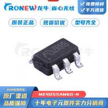 ME4055AM6G-N ��װSOT-23-6 600MA����ӵ�س��оƬ ȫ��ԭװ