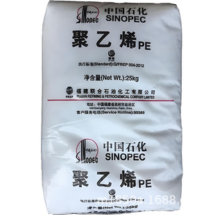 LLDPE Fujian United LLF2220BS Aramco Asia Sabic with Open Blown Film Linear in stock Supply