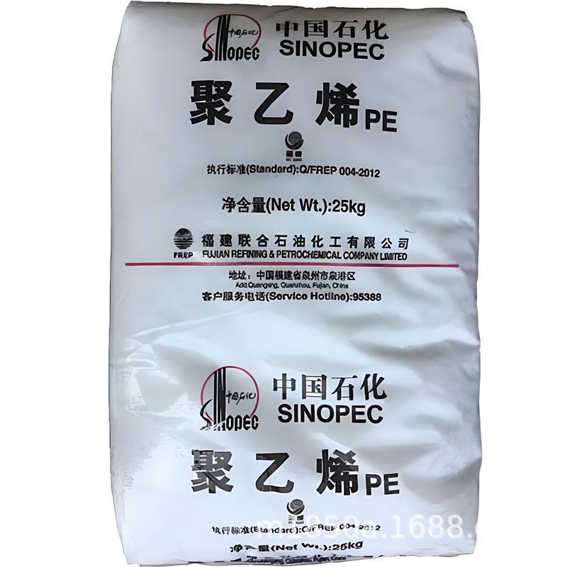 新品聚乙烯大庆中煤HDPE DGDA6094中石化福炼注塑耐候拉丝渔网