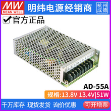 ̨������ AD-55A/B�_�P�Դ55W ������늲��g�ల���Դ