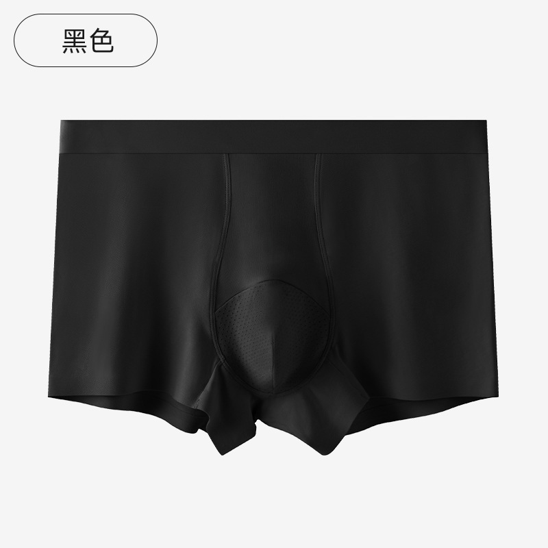 Pantalones de algodón de hombre 7A antibacterianos entrepierna cintura de corte de una pieza cómoda sin marcas pantalones de hombre