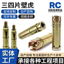 螺栓;螺钉;螺母