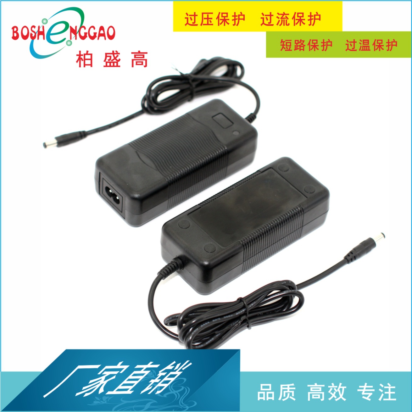 CE 인증 24V2.5A 마사지 베개 스위치 미국 표준 15V4A 63w 열전 사 프린터 전원 어댑터
