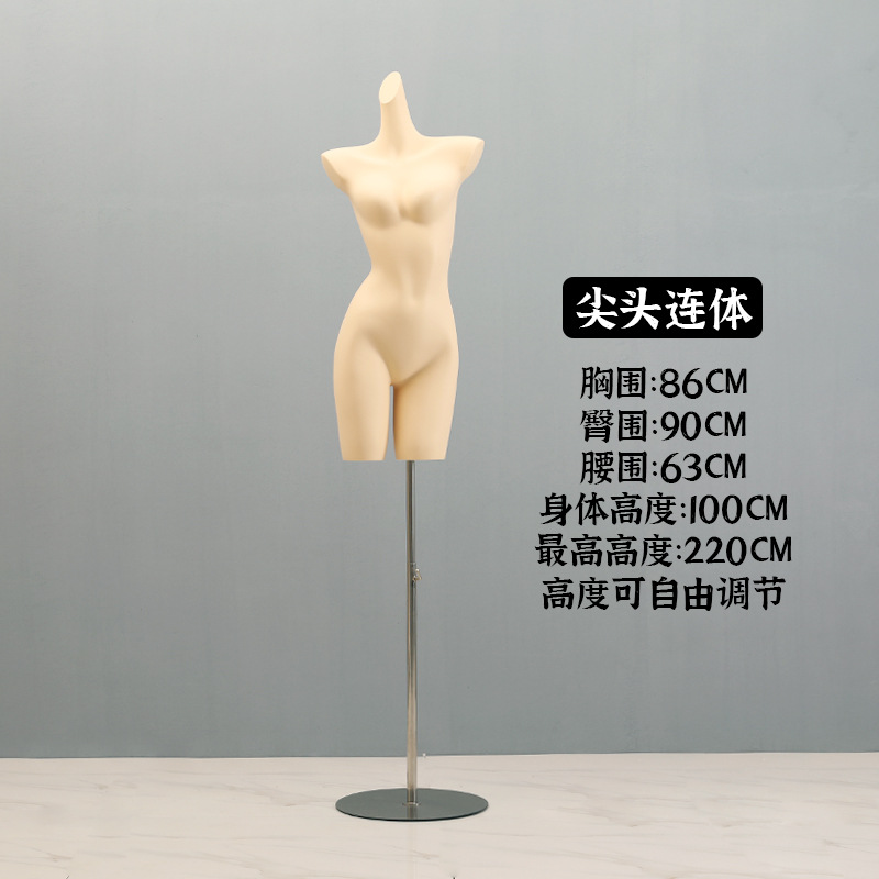 뾰족한 피부색 원피스 + 실버 둥근 판 (분리 가능)