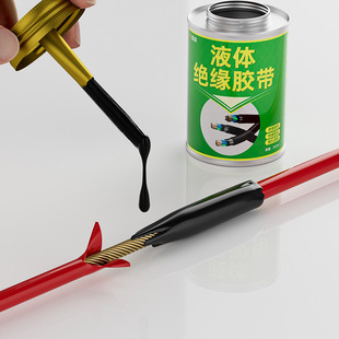 Liquid insulation tape waterproof instead of hot tube electrical insulation liquid glue charged circuit board flame retardant high temperature resistance