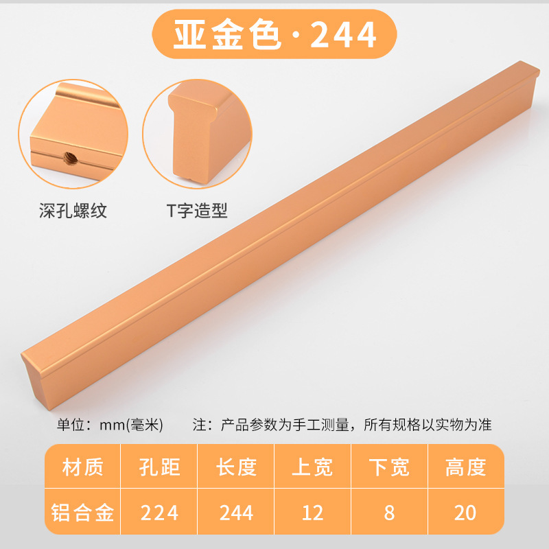 Moderno simple en forma de T mango largo aleación de aluminio sólido armario puerta gabinete mango alargado puerta Nórdica