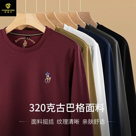 男Polo衫;男式T恤;男式卫衣