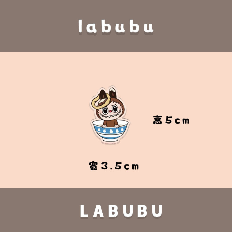 Labubu 周辺機器第 3 磁気冷蔵庫マグネットかわいい漫画アニメーションクリエイティブギフトギフト非脱落装飾|undefined