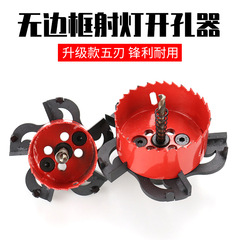 Frameless spotlight sinking table hole opener pre-embedded installation invisible embedded downlight gypsum board opening special 75mm