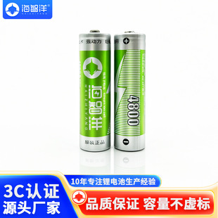 ������18650늳ع��S���l4800mwh3.7V�늳ظ������L�������C늳�