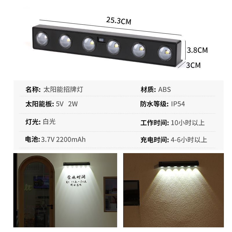 太阳能招牌灯广告牌门牌户外防水洗墙灯射灯别墅家用照明氛围壁灯|undefined