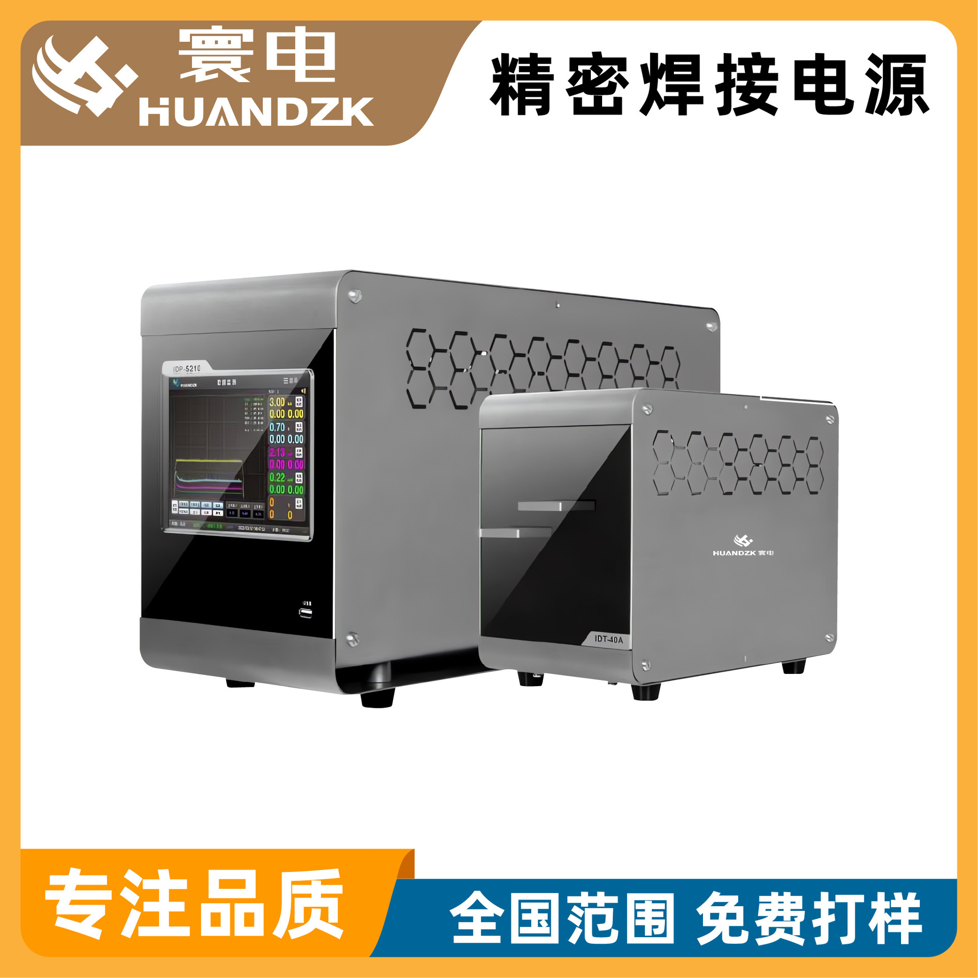 铜点焊机控制器 电阻焊机电源 新型多功能焊接控制器变压器