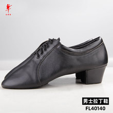 ��ʽ���ӵ�������ƤЬ ����׳������������赸Ь����14192
