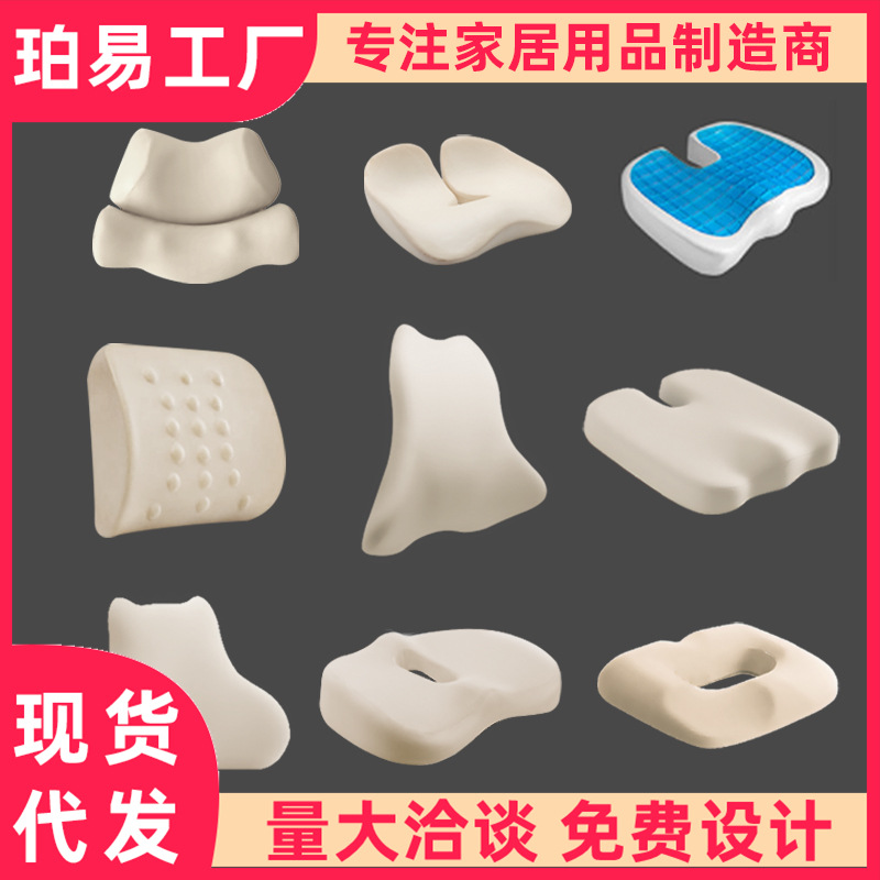 厂家批发记忆棉坐垫棉芯慢回弹旅行汽车办公室美臀坐垫内胆海绵垫